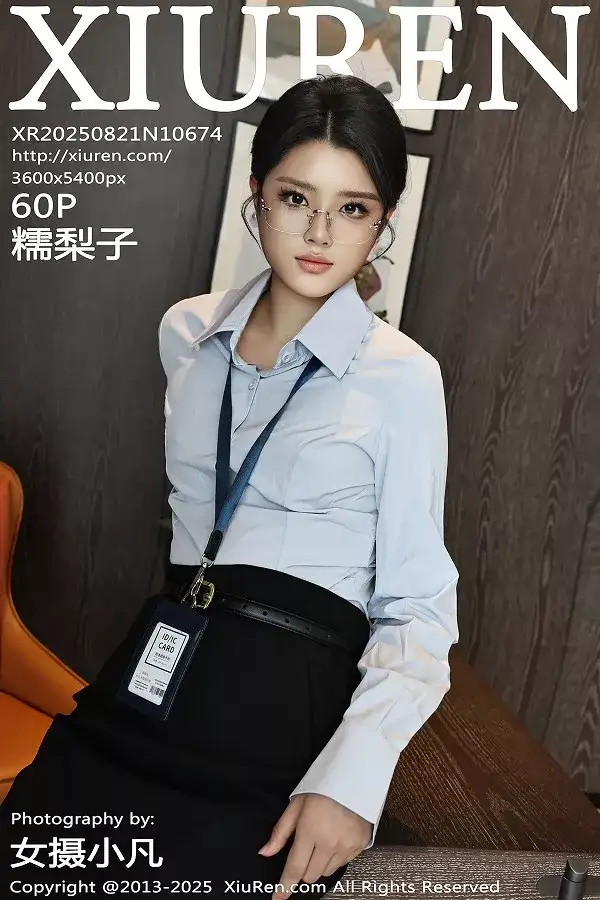 [XiuRen秀人网]No.10674 模特糯梨子性感蓝色衬衫配黑短裙露超薄肉丝秀曼妙身姿诱惑写真60P