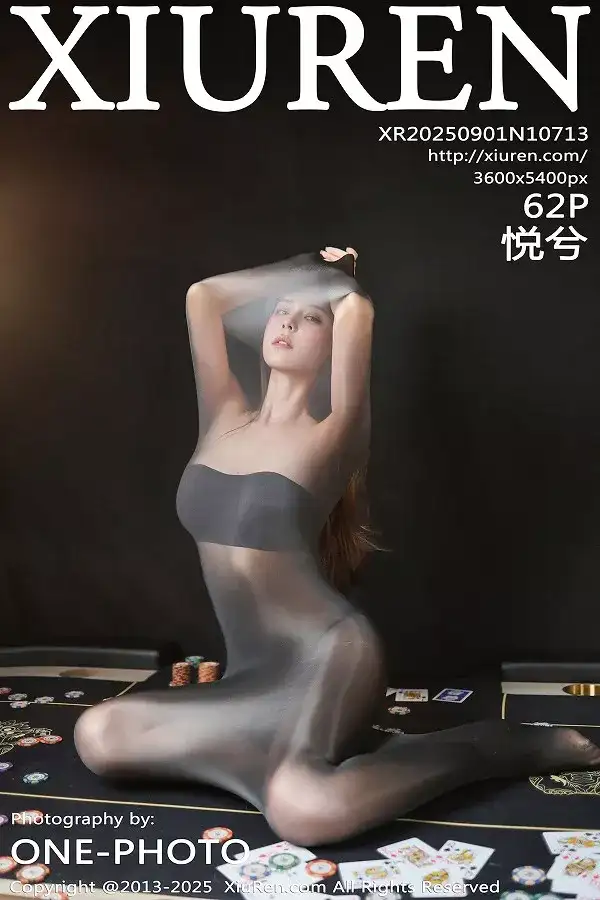 [XiuRen秀人网]No.10713 模特悦兮性感黑色薄透连体丝袜露黑色内衣秀曼妙身姿诱惑写真62P