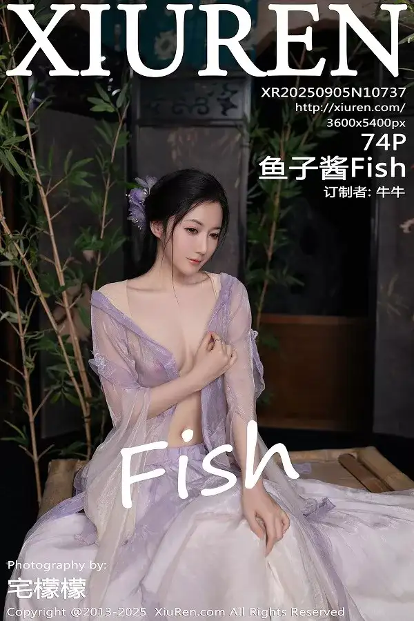 [XiuRen秀人网]No.10737 模特鱼子酱Fish性感紫色连衣裙配白色丝袜秀曼妙身姿诱惑写真74P