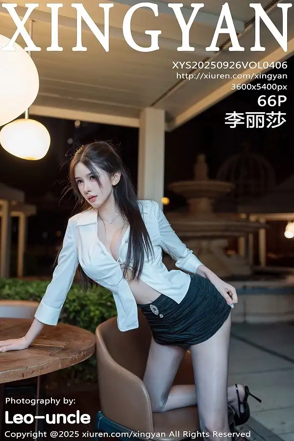 [XINGYAN星颜社]VOL.406 模特李丽莎性感衬衫露白色内衣配开档黑丝秀曼妙身材诱惑写真66P