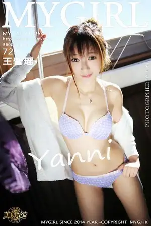 [MyGirl美媛馆]Vol.068 嫩模王馨瑶yanni丽江旅拍性感内衣靓丽迷人写真75P