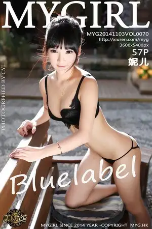 [MyGirl美媛馆]Vol.070 嫩模妮儿Bluelabe丽江旅拍半裸下身美臀屁沟撩人诱惑57P