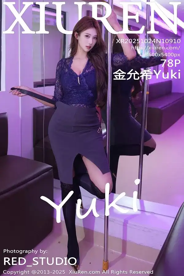 [XiuRen秀人网]No.10910 模特金允希Yuki性感蓝色蕾丝上衣露黑色内衣秀丰腴身材诱惑写真78P