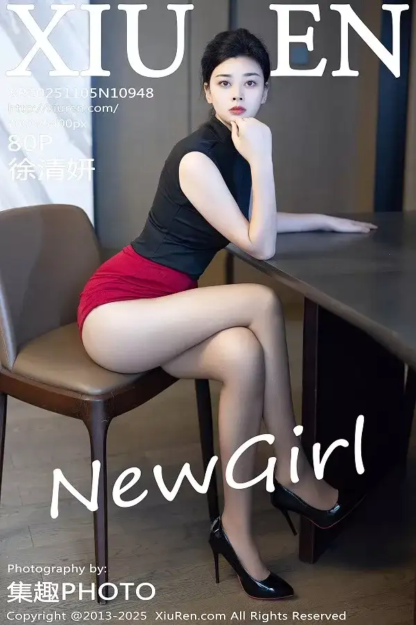 [XiuRen秀人网]No.10948 新人模特徐清妍性感黑色OL服饰露超薄黑丝秀曼妙身姿诱惑写真48P