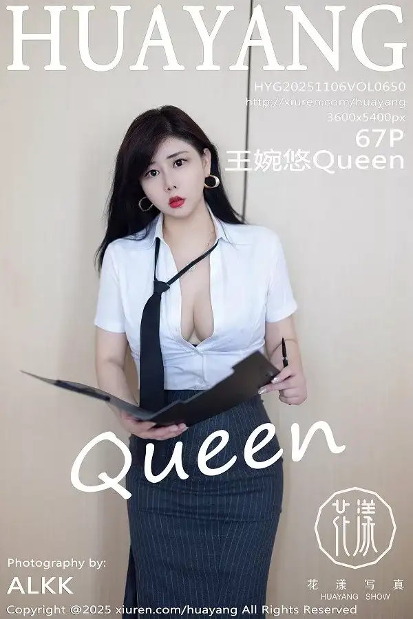 [HuaYang花漾]Vol.650 模特王婉悠Queen性感OL服饰配开档灰丝秀丰腴身材惹火诱惑写真57P