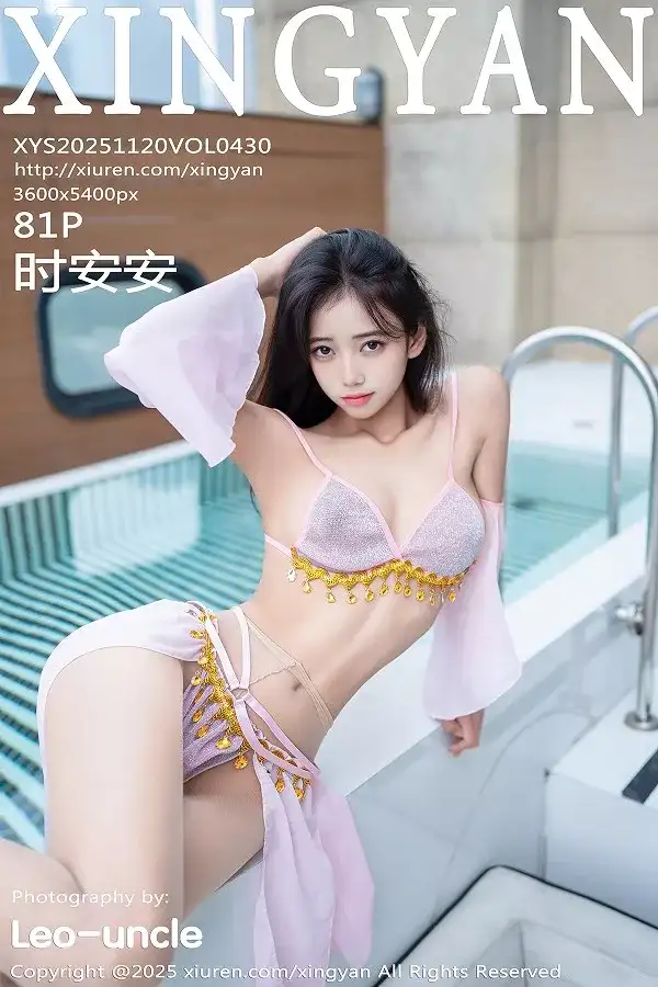 [XINGYAN星颜社]VOL.430 模特时安安泳池性感紫色泳衣配超薄肉丝秀柔美身姿诱惑写真81P