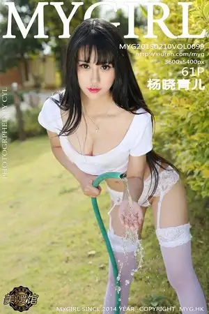 [MyGirl美媛馆]Vol.099 嫩模杨晓青儿泰国旅拍白色吊带蕾丝袜诱惑翘臀写真61P