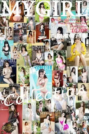 [MyGirl美媛馆]Vol.100 MyGirl美媛馆发布写真第100期写真合集