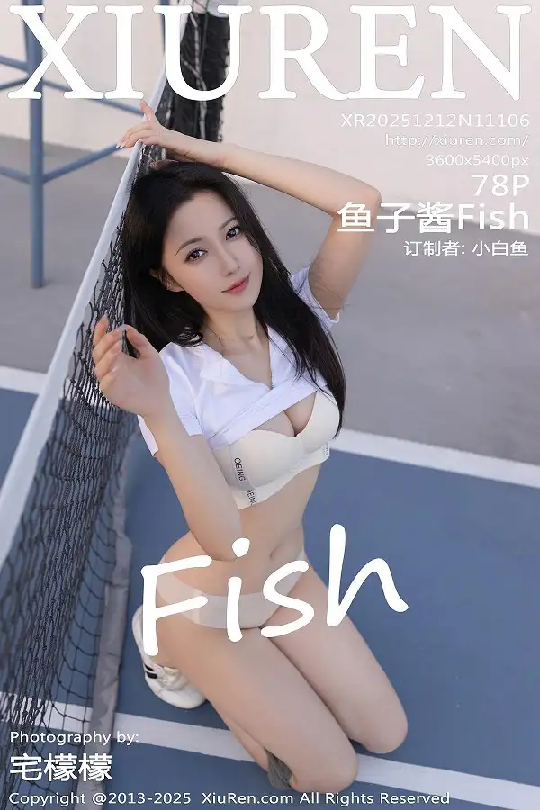 [XiuRen秀人网]No.11106 模特鱼子酱Fish网球场景性感紧身运动服饰秀完美身材诱惑写真78P