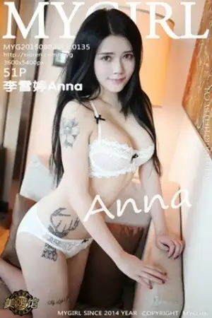 [MyGirl美媛馆]Vol.135 嫩模李雪婷Anna白色蕾丝内衣丰满豪乳撩人诱惑写真51P