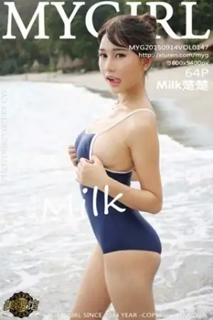 [MyGirl美媛馆]Vol.147 嫩模Milk楚楚龙目岛旅拍沙滩边死库水秀完美身材写真64P