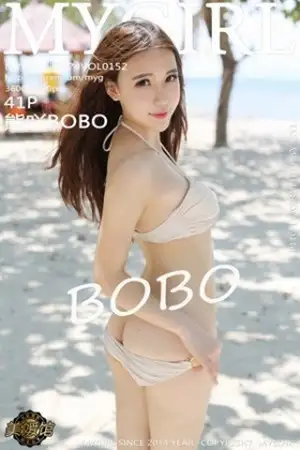 [MyGirl美媛馆]Vol.152 嫩模熊吖BOBO龙目岛旅拍第二套性感比基尼完美诱惑写真41P