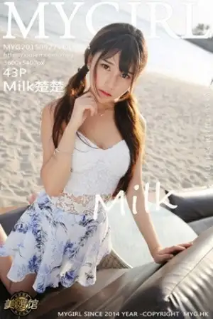 [MyGirl美媛馆]Vol.154 嫩模Milk楚楚龙目岛旅拍第三套吊带白色内衣清新迷人写真43P