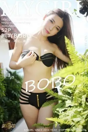 [MyGirl美媛馆]Vol.179 嫩模熊吖BOBO苏梅岛旅拍性感拉链比基尼完美诱惑写真52P