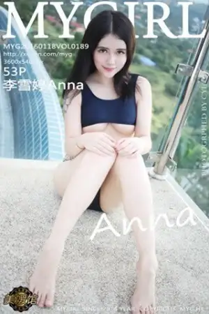 [MyGirl美媛馆]Vol.189 嫩模李雪婷Anna苏梅岛旅拍性感比基尼露半球撩人诱惑52P
