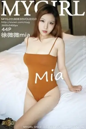 [MyGirl美媛馆]Vol.310 嫩模徐微微mia床上全裸上身露豪乳无内黑丝裤袜翘臀诱惑写真44P