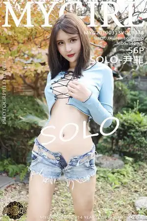 [MyGirl美媛馆]Vol.348 嫩模SOLO-尹菲户外真空牛仔短裤露翘臀屁沟撩人诱惑写真56P
