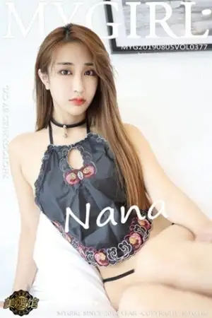 [MyGirl美媛馆]Vol.377 嫩模奈美nana私房古典韵味肚兜配情趣丁字裤惹火诱惑写真44P