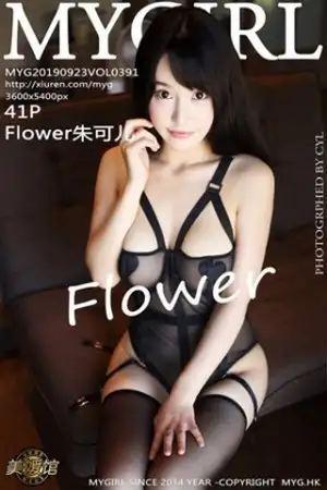 [MyGirl美媛馆]Vol.391 嫩模Flower朱可儿日本旅拍魅惑黑丝内衣透视诱惑写真41P