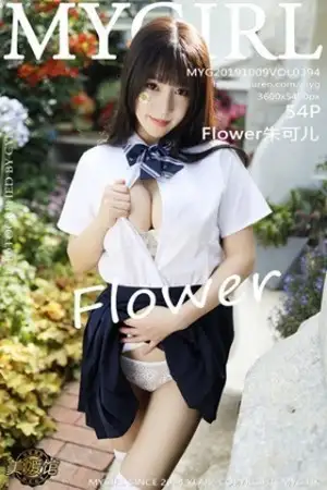 [MyGirl美媛馆]Vol.394 女神Flower朱可儿大理旅拍户外学生装大胆撩裙诱惑写真54P