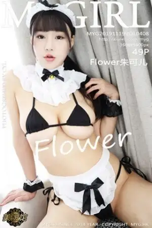 [MyGirl美媛馆]Vol.408 女神Flower朱可儿大理旅拍私房性感女仆装秀豪乳极致诱惑写真49P