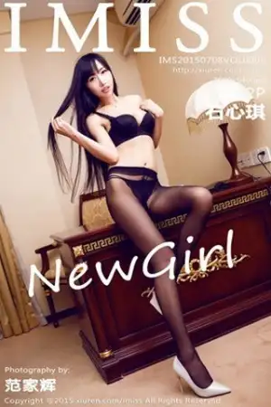 [IMISS爱蜜社]Vol.005 大长腿嫩模石心琪黑色情趣内衣吊带黑网诱惑写真62P
