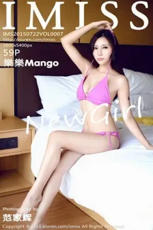 [IMISS爱蜜社]Vol.007 靓丽嫩模乐乐Mango系列比基尼秀豪乳性感写真59P