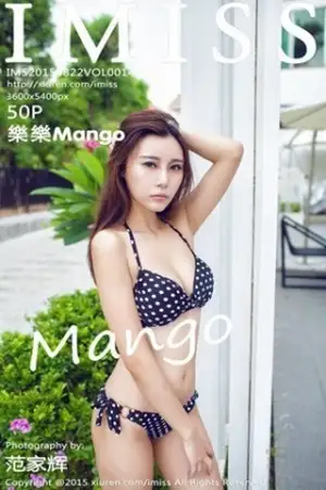 [IMISS爱蜜社]Vol.014 嫩模乐乐Mango沙滩边比基尼秀豪乳性感写真50P