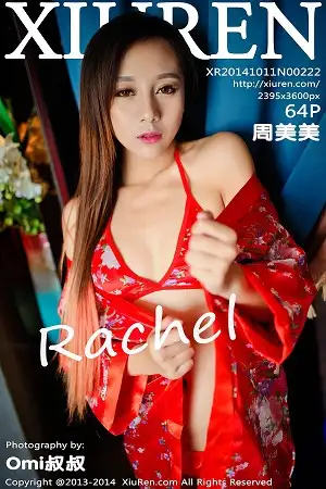 [XiuRen秀人网]No.222 嫩模周美美rachel私房护士装丁字裤美臀诱惑写真64P