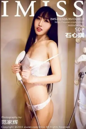 [IMISS爱蜜社]Vol.016 嫩模石心琪黑色朔身内衣丁字裤秀美臀性感迷人写真50P