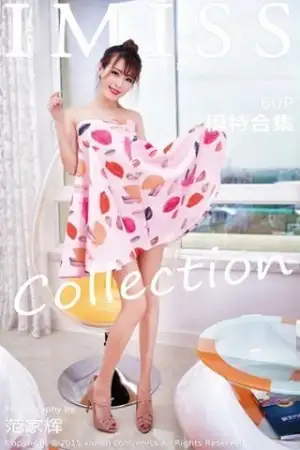 [IMISS爱蜜社]Vol.018 爱蜜社模特合集五位嫩模宾馆里争艳性感迷人写真60P