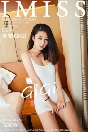 [IMISS爱蜜社]Vol.024 嫩模夏茉GIGI居家私房性感猫女郎迷人翘臀写真55P