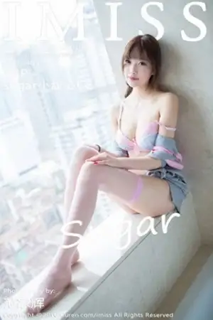 [IMISS爱蜜社]Vol.100 嫩模Sugar小甜心CC居家私房白色蕾丝内裤诱惑翘臀写真44P