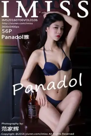 [IMISS爱蜜社]Vol.106 嫩模Panadol雅性感内衣秀美胸青色蕾丝内裤诱惑写真56P