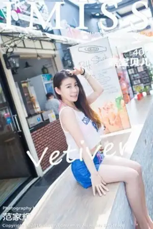 [IMISS爱蜜社]Vol.126 嫩模vetiver嘉宝贝儿夏日清凉街拍脱上衣秀豪乳写真40P
