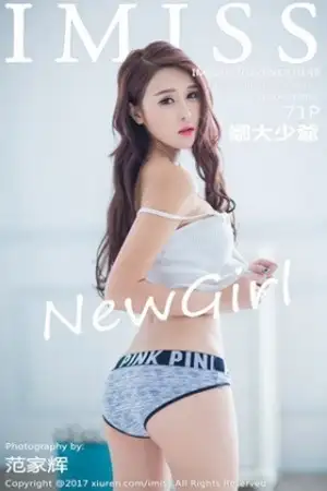 [IMISS爱蜜社]Vol.148 丽质嫩模娜大少爷居家大床上秀完美曲线修长玉腿迷人写真71P