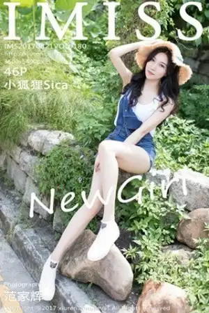 [IMISS爱蜜社]Vol.180 嫩模小狐狸Sica户外牛仔短裤系列秀完美身材清新迷人写真46P