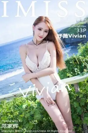 [IMISS爱蜜社]Vol.184 气质美女妤薇Vivian沙巴旅拍海边缕空羽毛比基尼性感写真33P