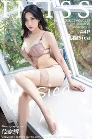 [IMISS爱蜜社]Vol.218 嫩模小狐狸Sica咖啡色蕾丝内衣配咖啡色丝袜极致诱惑写真44P