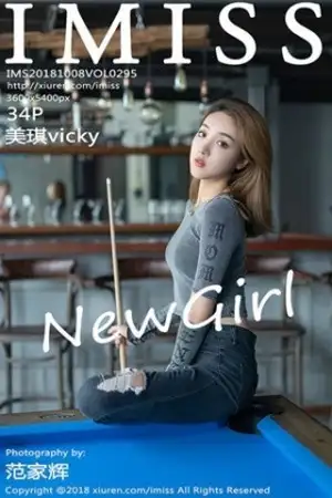 [IMISS爱蜜社]Vol.295 嫩模美琪vicky户外粉色背带牛仔热裤秀完美身材性感写真34P