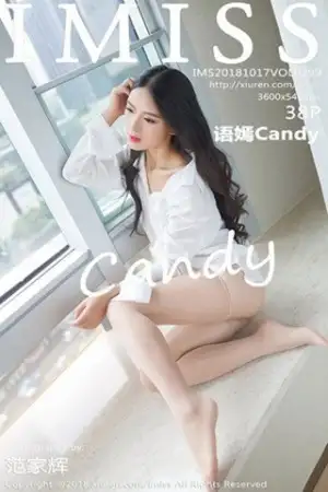 [IMISS爱蜜社]Vol.299 嫩模语嫣Candy私房白衬衣配肉丝袜+红色和服性感写真38P