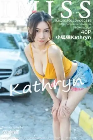 [IMISS爱蜜社]Vol.319 女神小狐狸Kathryn土耳其旅拍吊带内衣配牛仔热裤性感写真40P