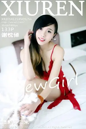 [XiuRen秀人网]No.254 甜美模特谢忱倬学生制服诱惑+圣诞主题系列海量写真133P