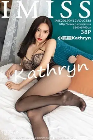 [IMISS爱蜜社]Vol.338 女神小狐狸Kathryn私房黑色吊带内衣配黑丝裤袜完美诱惑写真38P