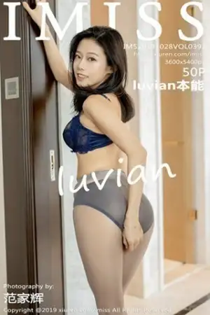 [IMISS爱蜜社]Vol.392 女神luvian本能私房性感内衣配超薄肉丝极致诱惑写真50P