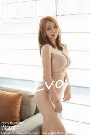 [IMISS爱蜜社]Vol.403 嫩模Evon陈赞之私房肉色内衣配肉丝裤袜秀火辣身材诱惑写真44P