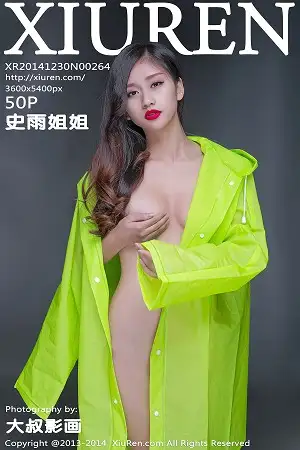[XiuRen秀人网]No.264 秀发美女嫩模史雨姐姐居家私房火辣美体真空诱惑写真50P