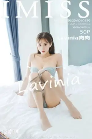 [IMISS爱蜜社]Vol.450 气质女神Lavinia私房性感内衣配肉丝袜秀美腿玉足诱惑写真50P