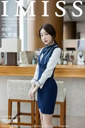 [IMISS爱蜜社]Vol.468 嫩模九月生私房脱职业制服露黑色内衣配肉丝袜诱惑写真86P