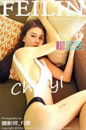 [FeiLin嗲囡囡]Vol.035 嫩模Cheryl青树薄荷岛旅拍居家连体内衣真空秀豪乳48P